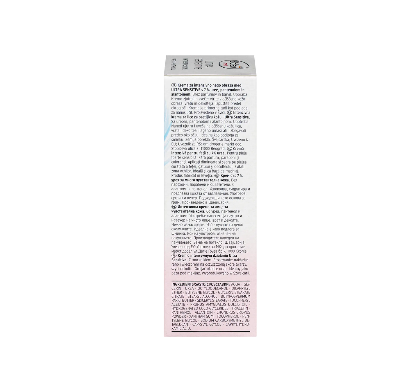 Intensyvus Ultra Sensitive veido kremas, 50 ml